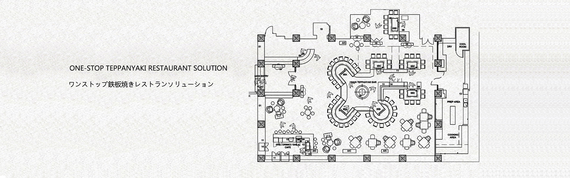 design of teppanyaki table restaurant
